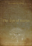 The Eye of Horus (digital)