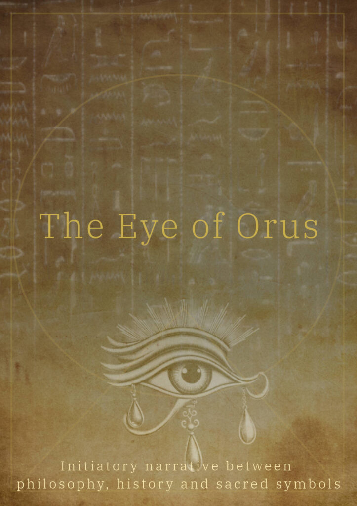 The Eye of Horus (digital)